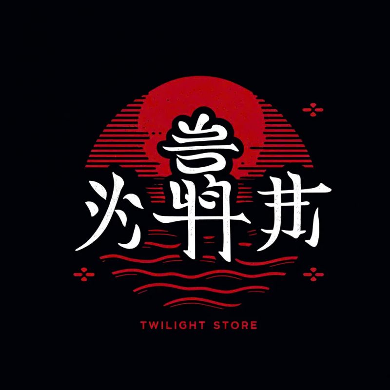 Twilight store